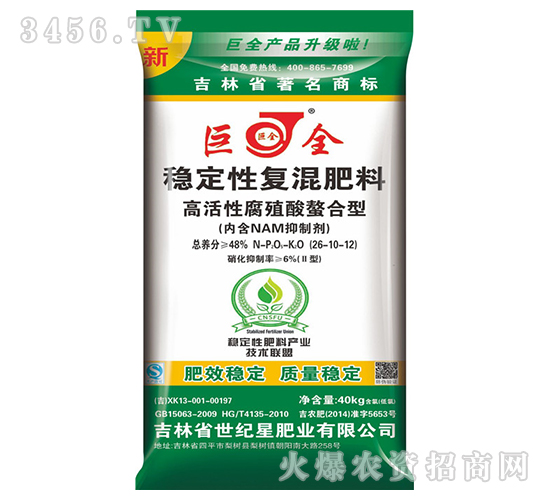 48%��(w��n)���ԏͻ����26-10-12-�޽�-���o��