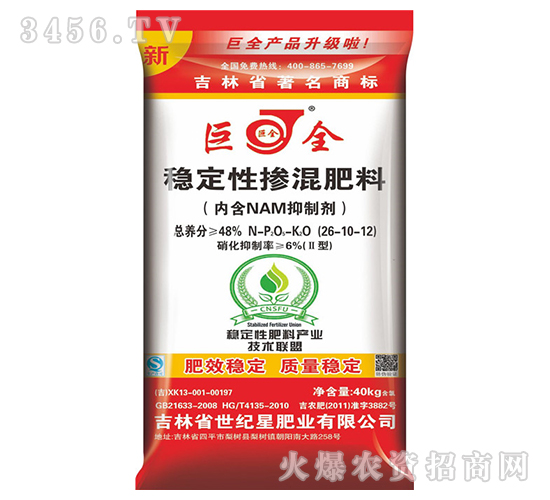 48%��(w��n)���ԓ������26-10-12-�޽�-���o��