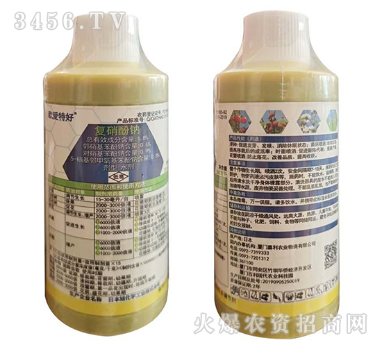 1.8%復(fù)硝酚鈉水劑（瓶）-歐愛特好-薩林