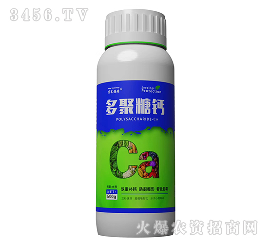 多聚糖鈣（瓶）-實(shí)禾植保