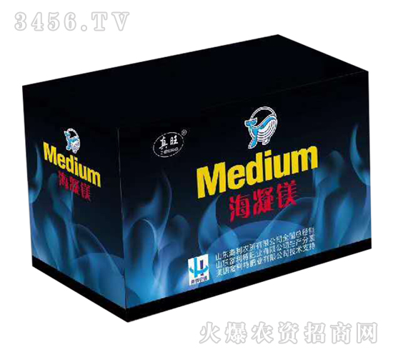 海凝鎂（黑）-真旺-海利農資