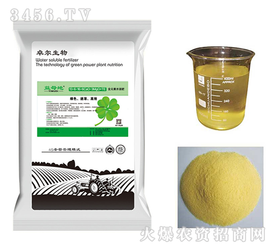 ȫԪ��ˮ�ܷ�13-6-16-6CaO-3MgO+TE-׿������
