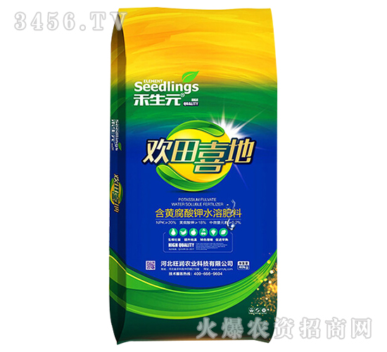 含黃腐酸鉀水溶肥料-歡田喜地-旺潤(rùn)農(nóng)業(yè)