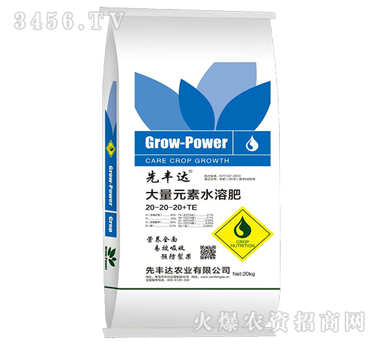 ����Ԫ��ˮ�ܷ�20-20-20+TE-���S�_