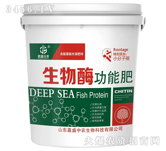 生物酶功能肥-嘉盛中農(nóng)