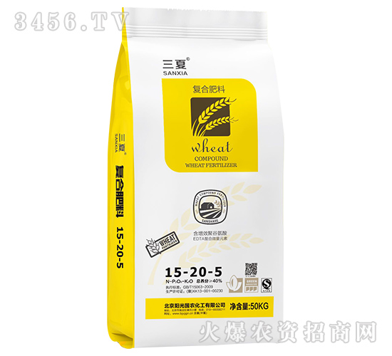 復合肥料15-20-5-三夏-陽光國農