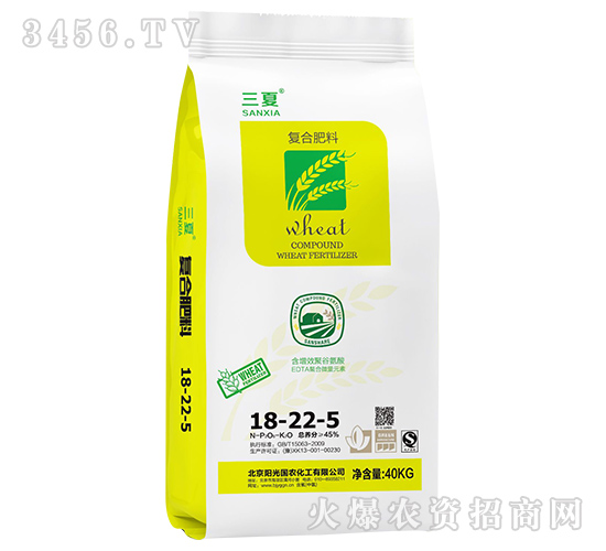 復(fù)合肥料18-22-5-三夏-陽光國(guó)農(nóng)