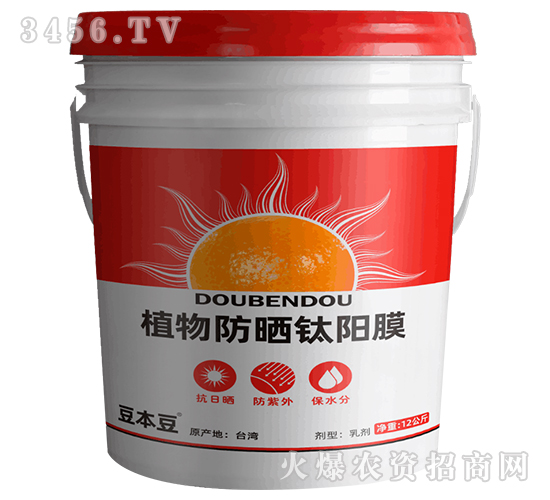 12kg植物防曬鈦陽(yáng)膜-豆本豆