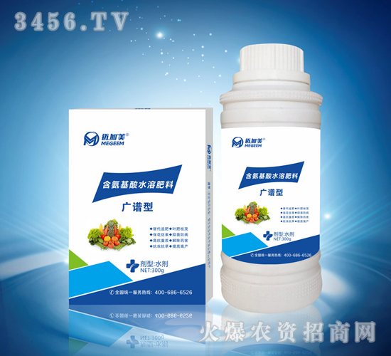 含氨基酸水溶肥料-廣譜型-邁加美