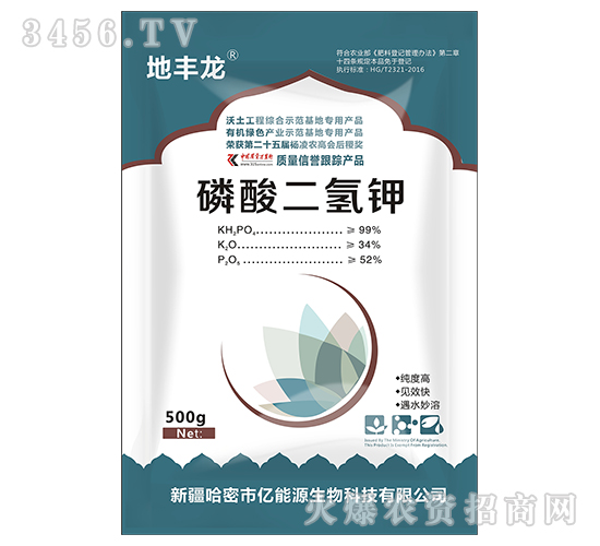 磷酸二氫鉀-地豐龍-億能源