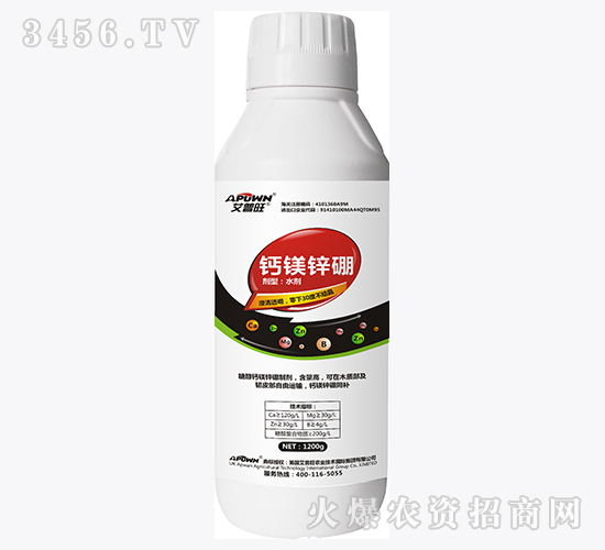 鈣鎂鋅硼-艾普旺