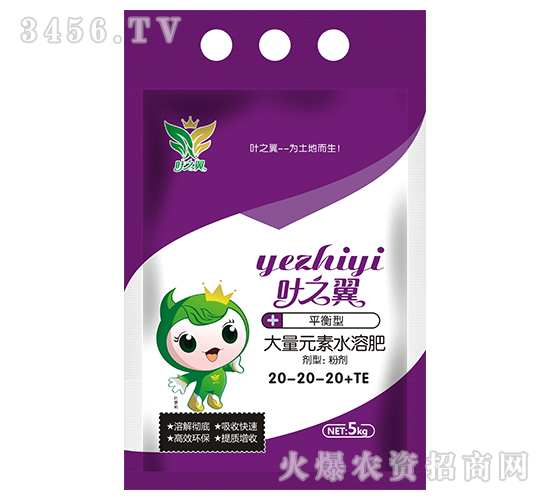 ƽ���ʹ���Ԫ��ˮ�ܷ�20-20-20+TE-�~֮��