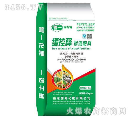 ��ጓ������20-20-6-��һ-����