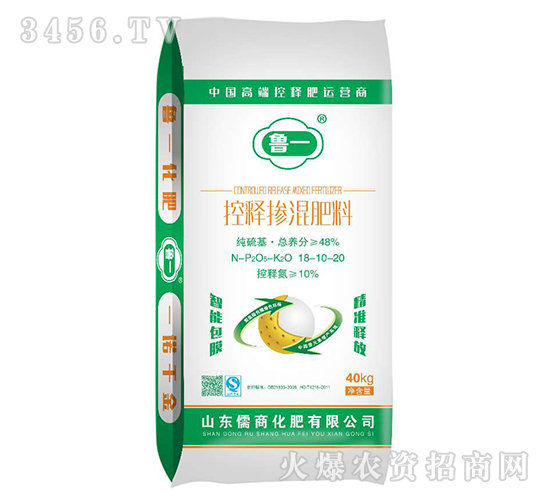 控釋摻混肥料18-10-20-魯一-儒商