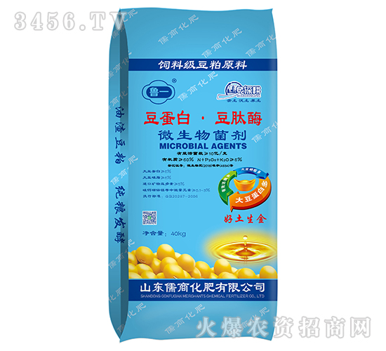 豆蛋白·豆肽酶微生物菌劑-魯一-儒商