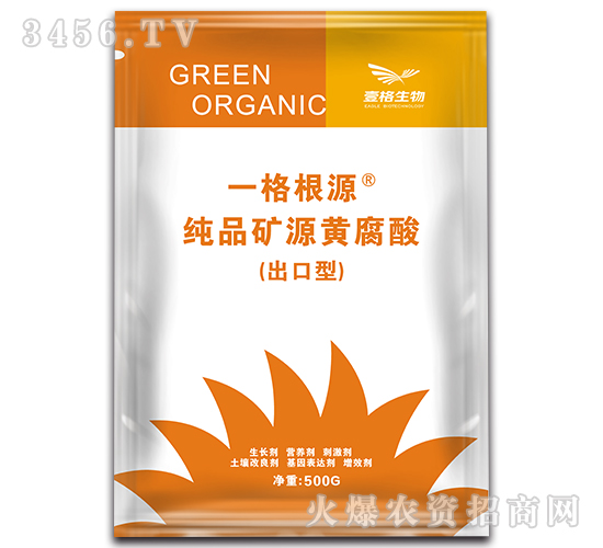 純品礦源黃腐酸-一格根源-壹格生物