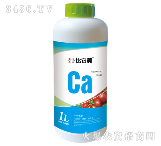 比它美-鈣肥