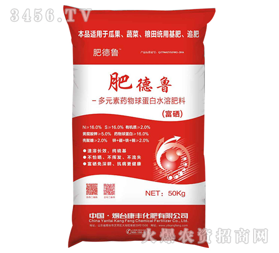 ��Ԫ��ˎ���򵰰�ˮ�ܷ���-�ʵ���-���S����