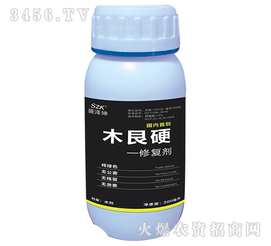 木艮硬—修復劑-盛澤坤