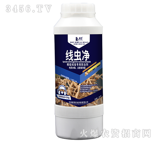 線蟲(chóng)凈（根結(jié)線蟲(chóng)專用防治劑）-必互-歐特農(nóng)業(yè)