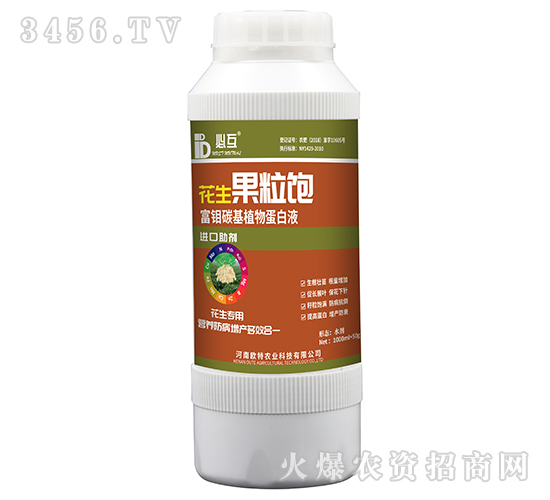 花生果粒飽-必互-歐特農(nóng)業(yè)