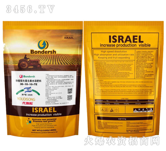 �����ʹ���Ԫ��ˮ�ܷ���30-10-10+TE-�ȵ���-���S�_