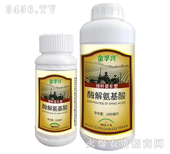 酶解氨基酸-金孚興-孚豐肥業(yè)