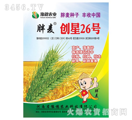 ��(chu��ng)��26̖(h��o)-С���N��-ԥ���r(n��ng)�I(y��)