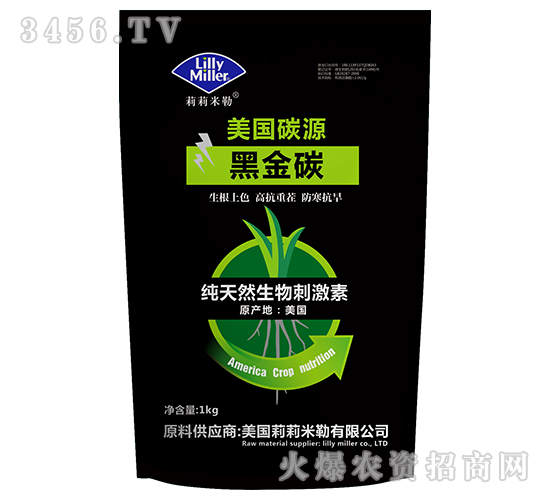 黑金碳（美果碳源）-莉莉米勒-黃海海洋