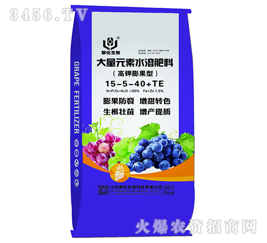 25kg高鉀膨果型大量元素水溶肥料15-5-40+TE-聊化生物