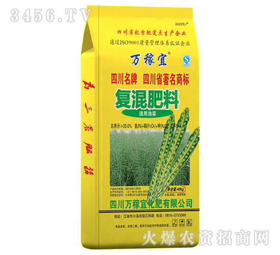 油菜專用復(fù)混肥料25-5-5-萬(wàn)稼宜