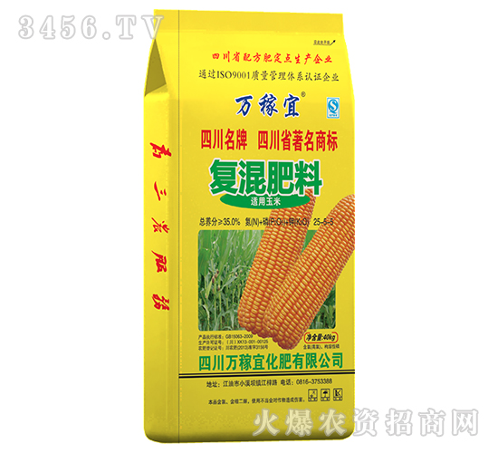 玉米專用復(fù)混肥料25-5-5-萬稼宜