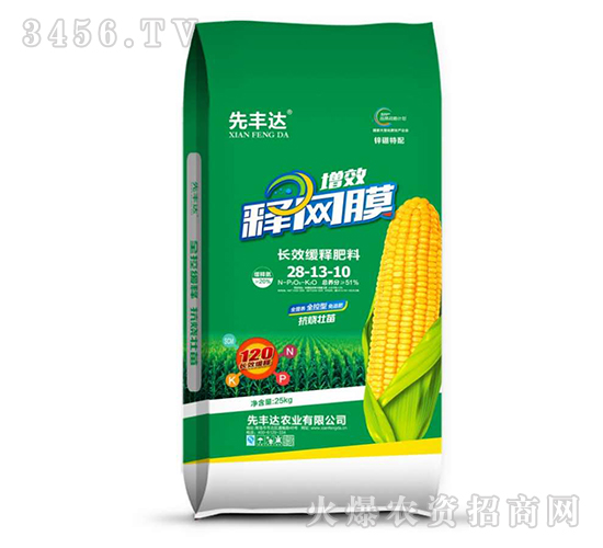 長效緩釋肥料28-13-10-增效釋網膜-先豐達