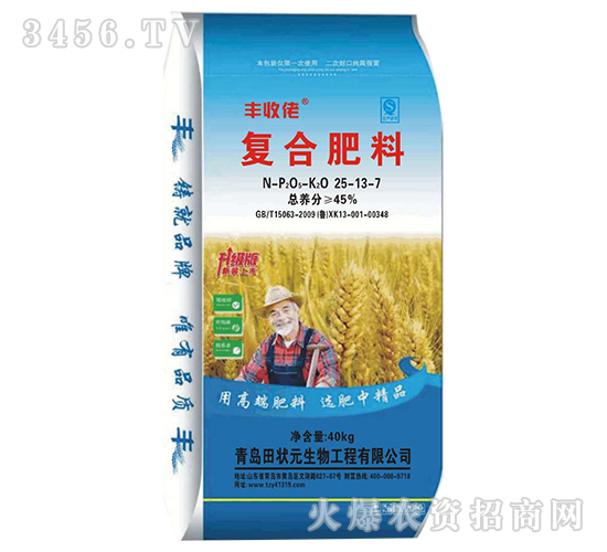 �ͺϷ���25-13-7-�S����-���Ԫ