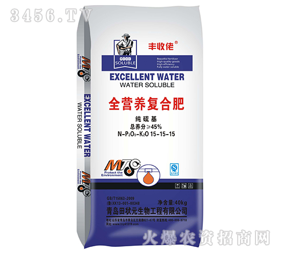 ȫ�I(y��ng)�B(y��ng)��(f��)�Ϸ�15-15-15-�S����-���Ԫ