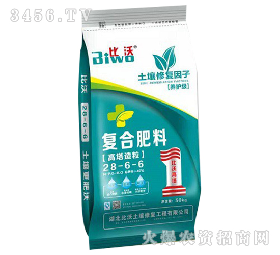 50kg���������ͺϷ���28-6-6-����