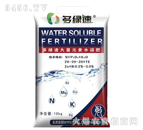��G�ٴ���Ԫ��ˮ�ܷ�20-20-20+TE-��Դ����
