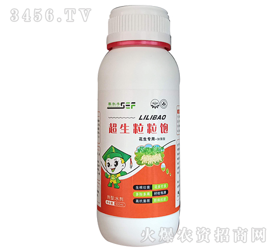 超生粒粒飽-賽爾豐