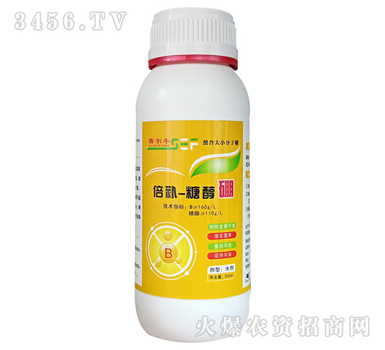 倍補-糖醇硼-賽爾豐