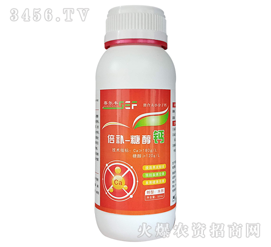 倍補-糖醇鈣-賽爾豐