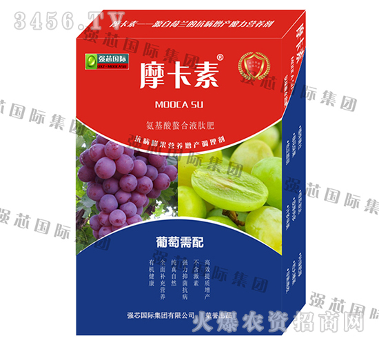 葡萄專用氨基酸螯合液肽肥-摩卡素