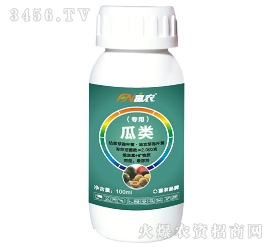 瓜類專用微生物菌劑-富農(nóng)生物