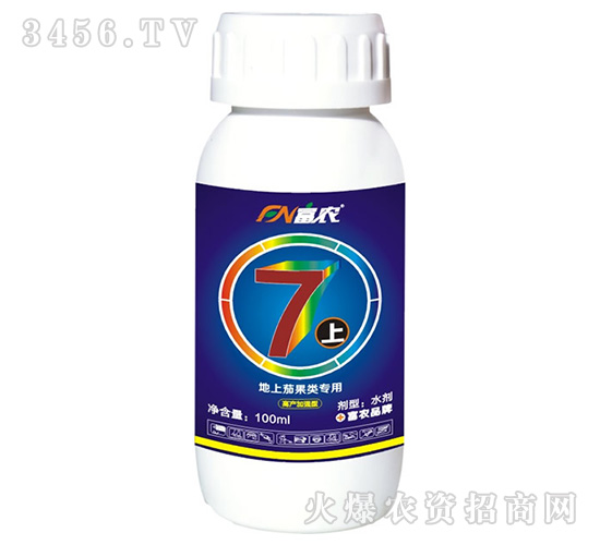 地上茄果類專用微生物菌劑-7上-富農(nóng)生物