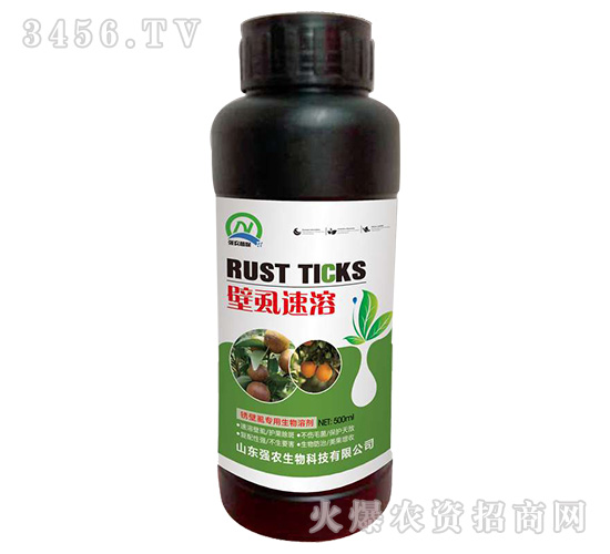 500ml銹壁虱專用生物溶劑-壁虱速溶-強(qiáng)農(nóng)生物