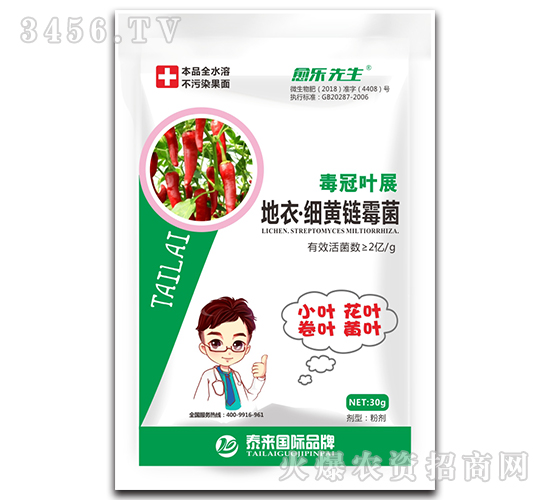 �����~չ���¡���(x��)�S�ù��-����(l��)����-̩��(l��i)��(gu��)�H