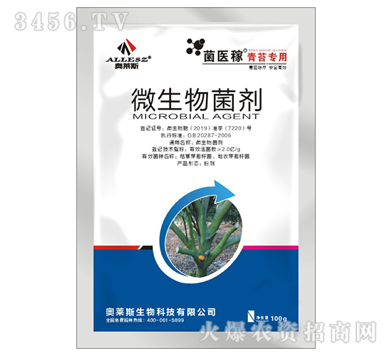 2�|΢�������-���t(y��)�ڣ���̦���ã�-�W�R˹