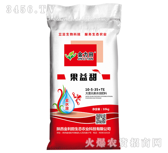 ����Ԫ��ˮ�ܷ�10-5-35+TE-������-������