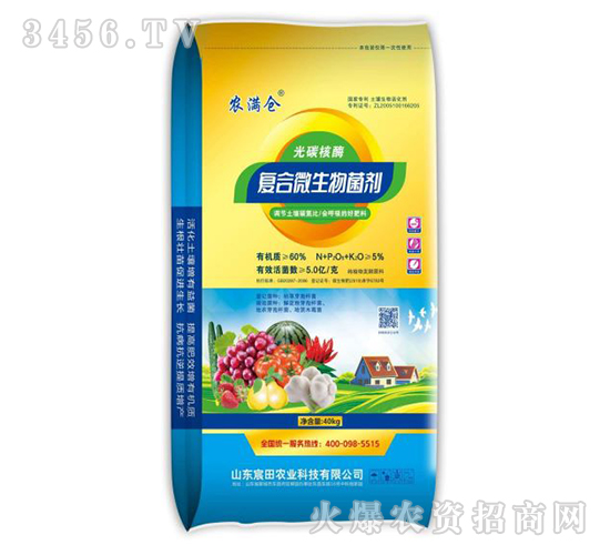 40kg��̼��ø�ͺ�΢�������-�r(n��ng)�M�}-����r(n��ng)�I(y��)