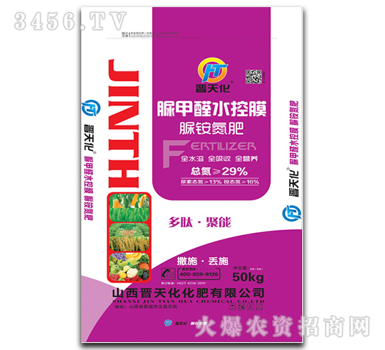 50kg���@����-���ȩˮ��Ĥ-�x�컯