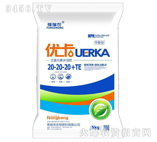 ����Ԫ��ˮ�ܷ���20-20-20+TE-��(y��u)��-�r(n��ng)�ͷ���